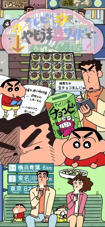 4k街头壁纸 - 长椅 - 零食 - 巧克比「哲风壁纸」