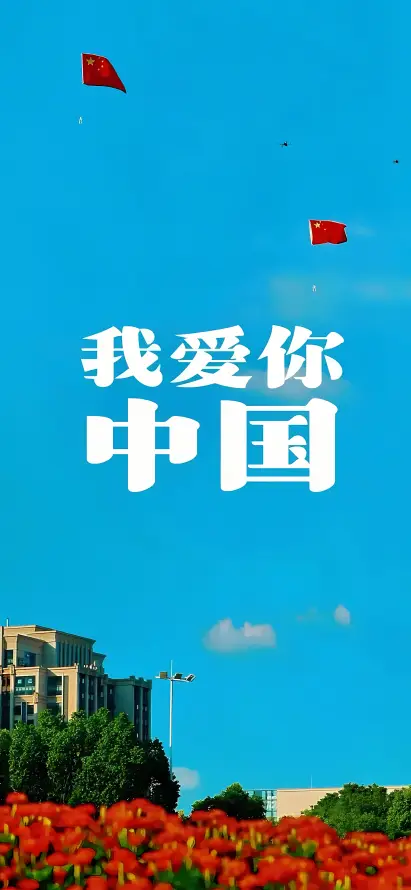 4k白云壁纸 - 绿树 - 蓝天 - 国庆节「哲风壁纸」