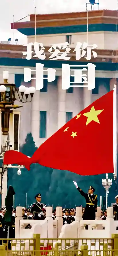 4k军人壁纸 - 国旗 - 仪仗队 - 国庆节「哲风壁纸」