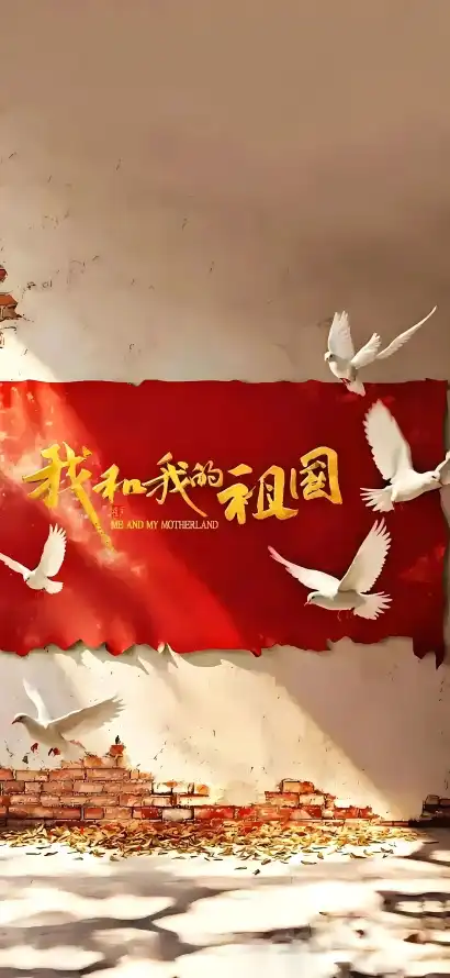 4k祥云壁纸 - 红绸 - 和平鸽 - 国庆节「哲风壁纸」