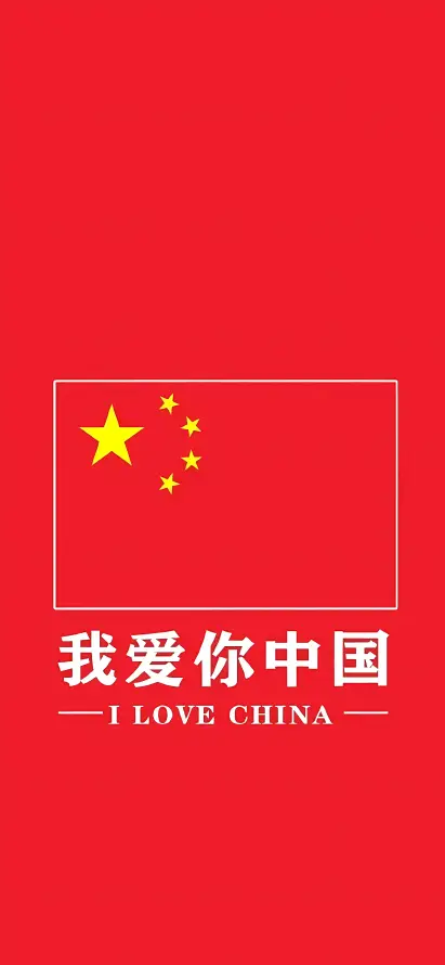 4k爱国壁纸 - 简约 - 五角星 - 国庆节「哲风壁纸」