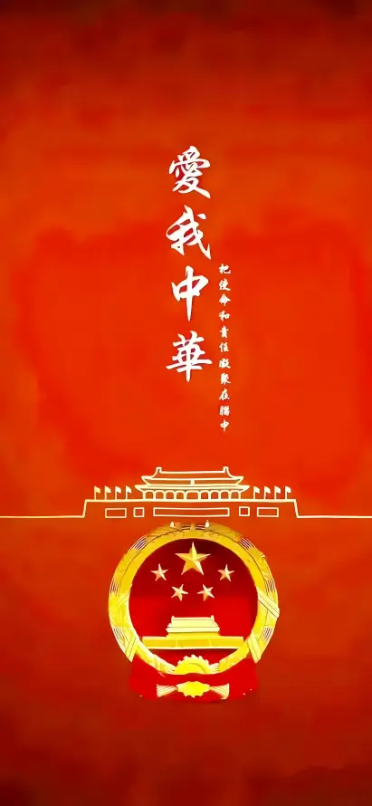 4k国徽壁纸 - 竖版 - 金色 - 中国风「哲风壁纸」