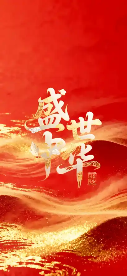 4k喜庆壁纸 - 祥云 - 红金 - 鎏金「哲风壁纸」