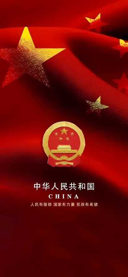 4k国徽壁纸 - 谷穗 - 金色 - 齿轮「哲风壁纸」