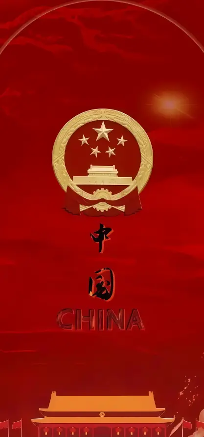 4k中国壁纸 - 国徽 - 国风 - 庄严「哲风壁纸」
