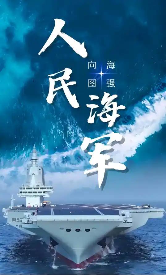 4k军事壁纸 - 军舰 - 海军 - 海洋「哲风壁纸」