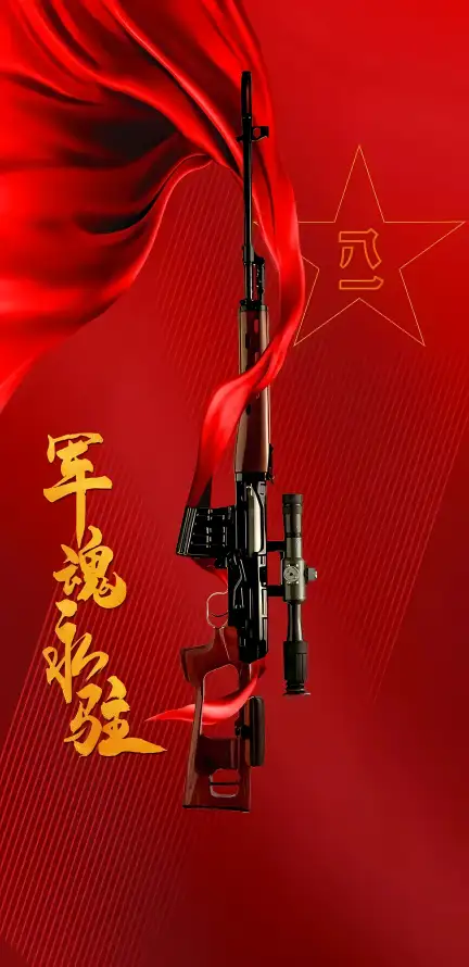 4k步枪壁纸 - 红绸 - 钢枪 - 五角星「哲风壁纸」