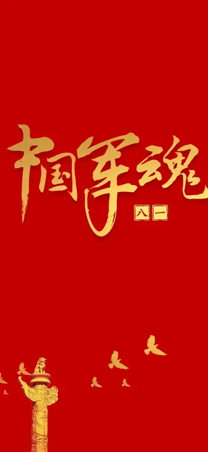 4k华表壁纸 - 爱国 - 简约 - 和平鸽「哲风壁纸」