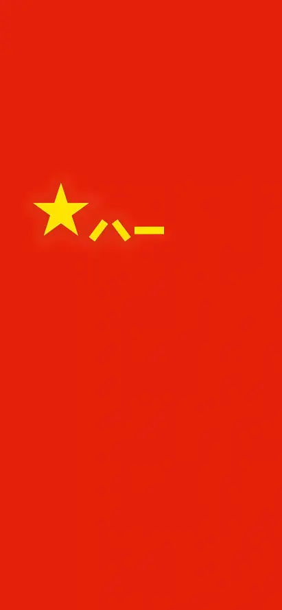 4k八一壁纸 - 军旗 - 简约 - 红底「哲风壁纸」