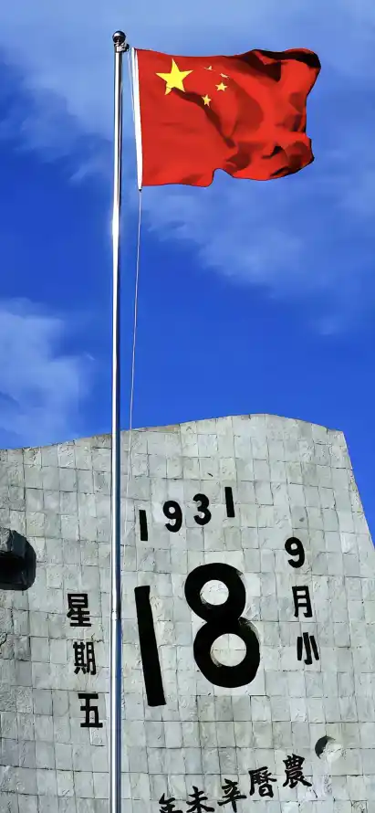 4k国旗壁纸 - 石碑 - 五星红旗 - 勿忘国耻「哲风壁纸」
