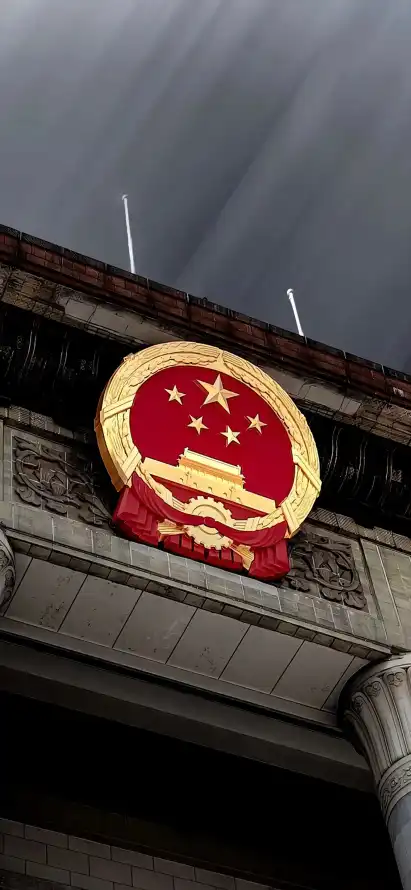 4k五星壁纸 - 仰视 - 国徽 - 庄严「哲风壁纸」