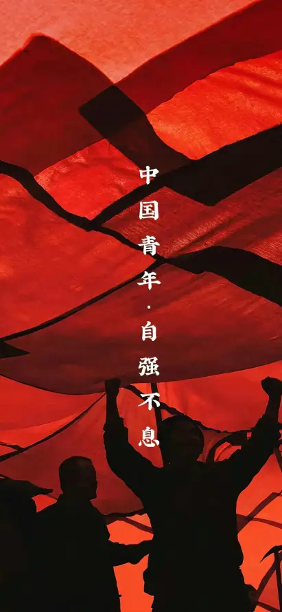 4k励志壁纸 - 热血 - 爱国 - 红旗「哲风壁纸」