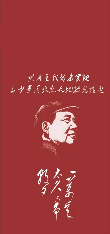 4k书法壁纸 - 伟人 - 军帽 - 题字「哲风壁纸」