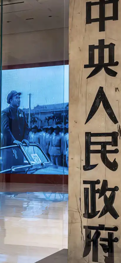 4k文物壁纸 - 牌匾 - 博物馆 - 检阅车「哲风壁纸」