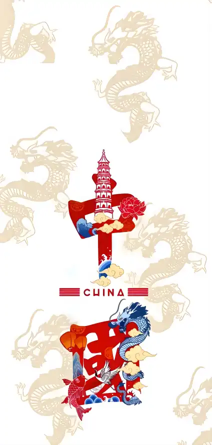 4k喜庆壁纸 - 国潮 - 宝塔 - 瑞兽「哲风壁纸」