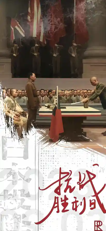 4k何应钦壁纸 - 投降书 - 1945 - 历史照片「哲风壁纸」