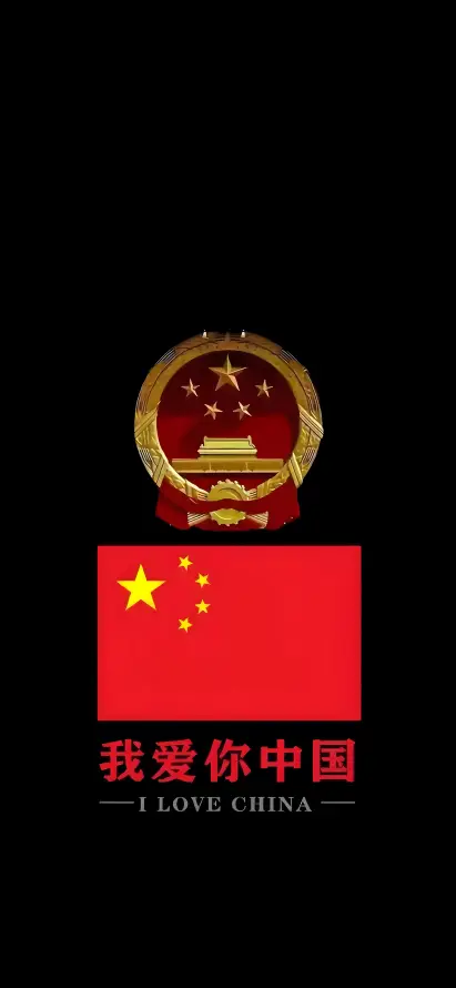 4k国徽壁纸 - 爱国 - 中国国旗 - 五星红旗「哲风壁纸」