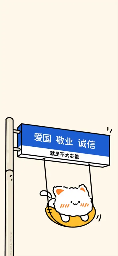 4k卡通壁纸 - 可爱 - 治愈 - 秋千「哲风壁纸」