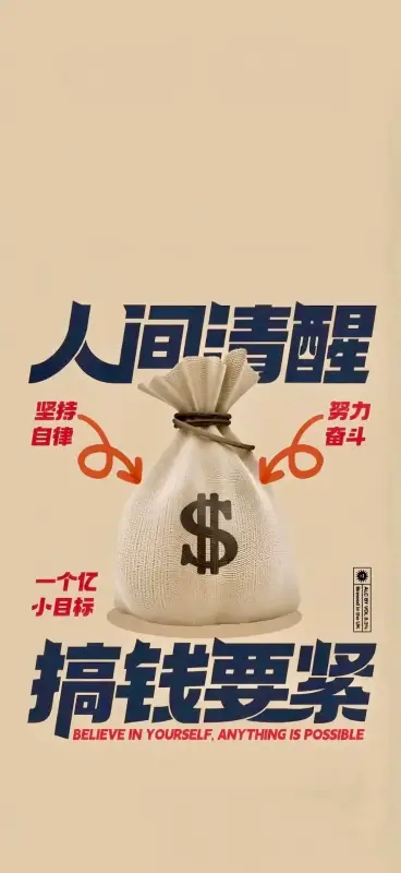 兄弟们 整了 一波好看高清壁纸！ - 壁纸图片4