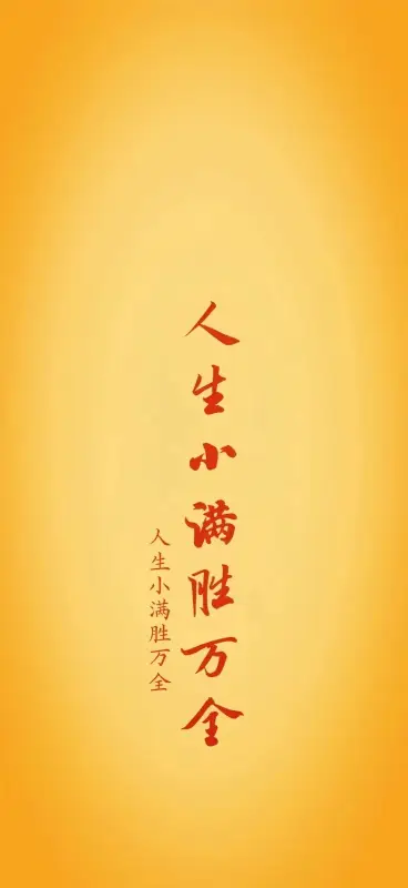 兄弟们 整了 一波好看高清壁纸！ - 壁纸图片5