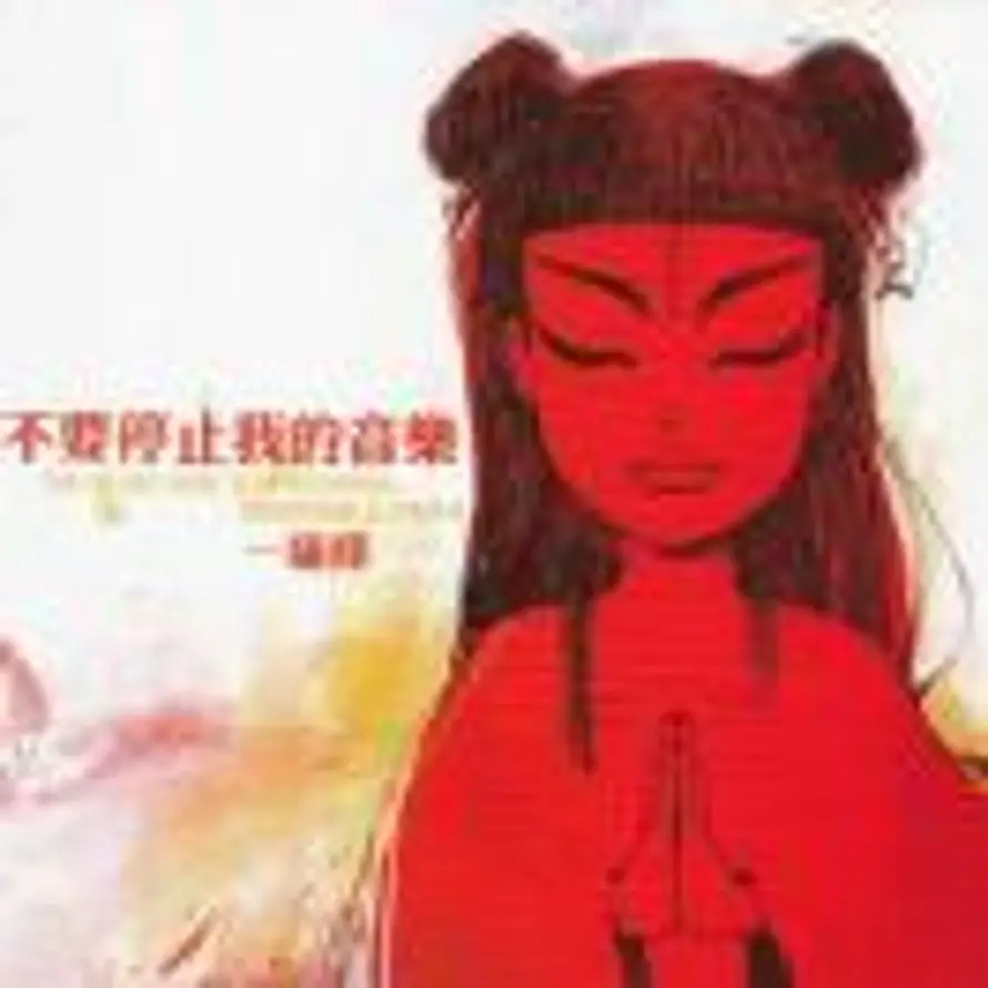 用户Jerrsky的头像