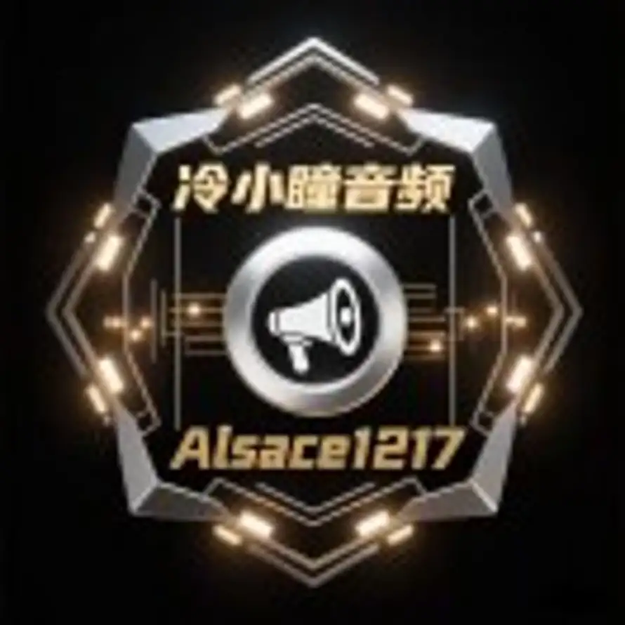 小瞳音频的头像