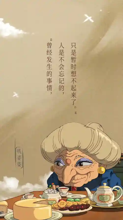 《动漫》手机壁纸-千与千寻壁纸-壁纸网站「哲风壁纸」