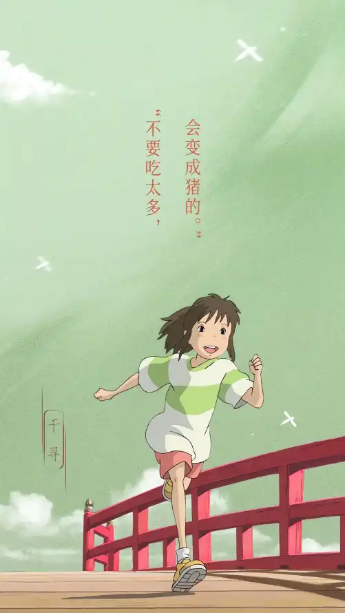Favorite Image