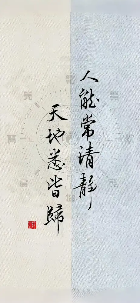 《符咒》手机壁纸-中华元素壁纸-壁纸网站「哲风壁纸」