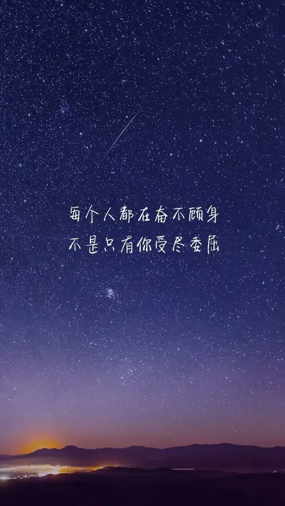 《文字》手机壁纸-心境-免费下载「哲风壁纸」
