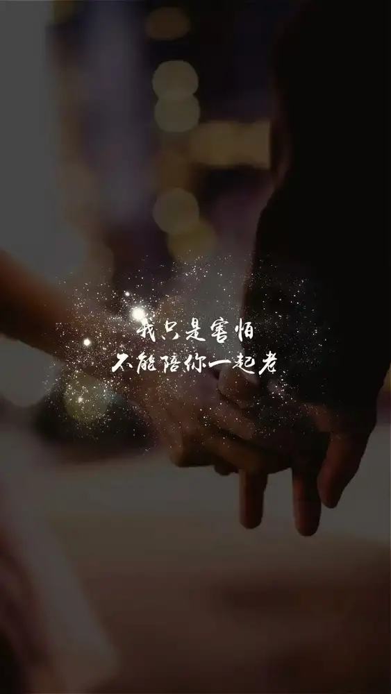 《文字》手机壁纸-心境图片-免费下载「哲风壁纸」