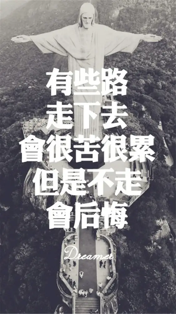 《文字》手机壁纸-心境图片-免费下载「哲风壁纸」