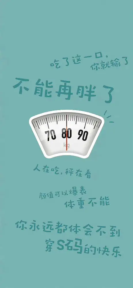 《壁纸》手机壁纸-有趣的壁纸背景图片 - 美图合集「哲风壁纸」