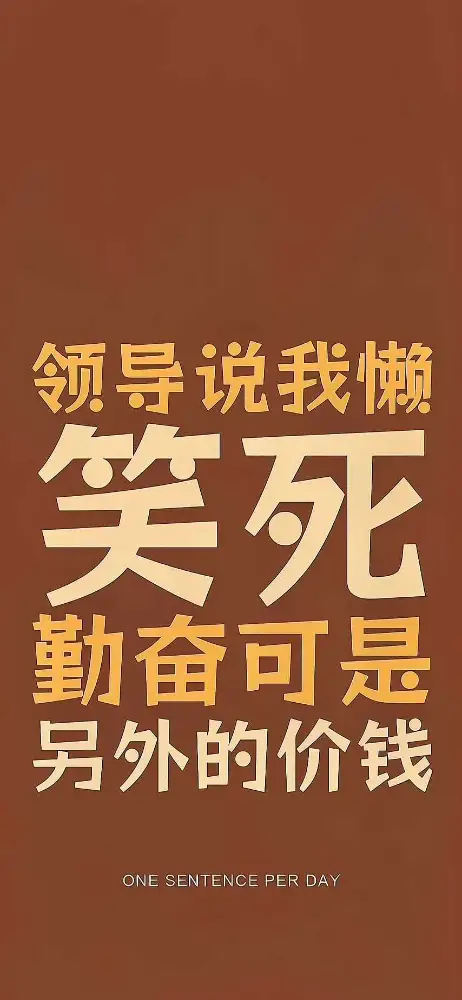 《插画艺术》手机壁纸-有趣的壁纸-免费下载「哲风壁纸」