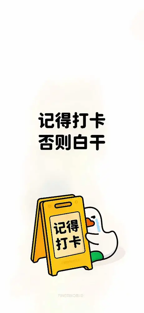 《插画艺术》手机壁纸-有趣的壁纸壁纸-热门的壁纸「哲风壁纸」
