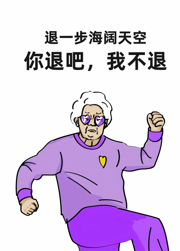 《插画艺术》手机壁纸-有趣的壁纸背景图片 - 美图合集「哲风壁纸」