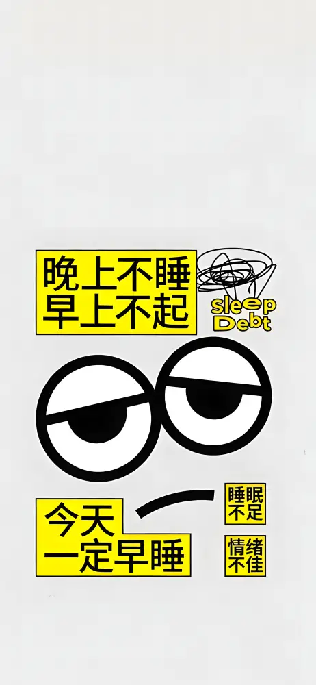 《自制》手机壁纸-手机插画背景-免费下载「哲风壁纸」