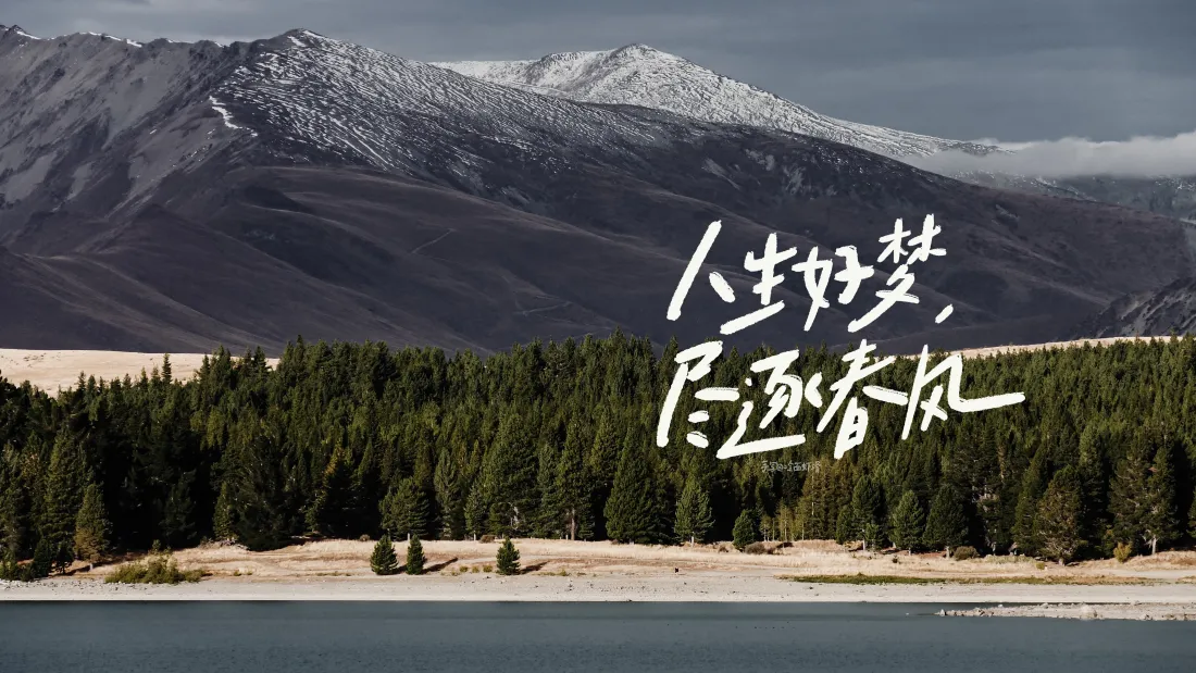 4k手写壁纸-风景背景图片 - 美图合集「哲风壁纸」