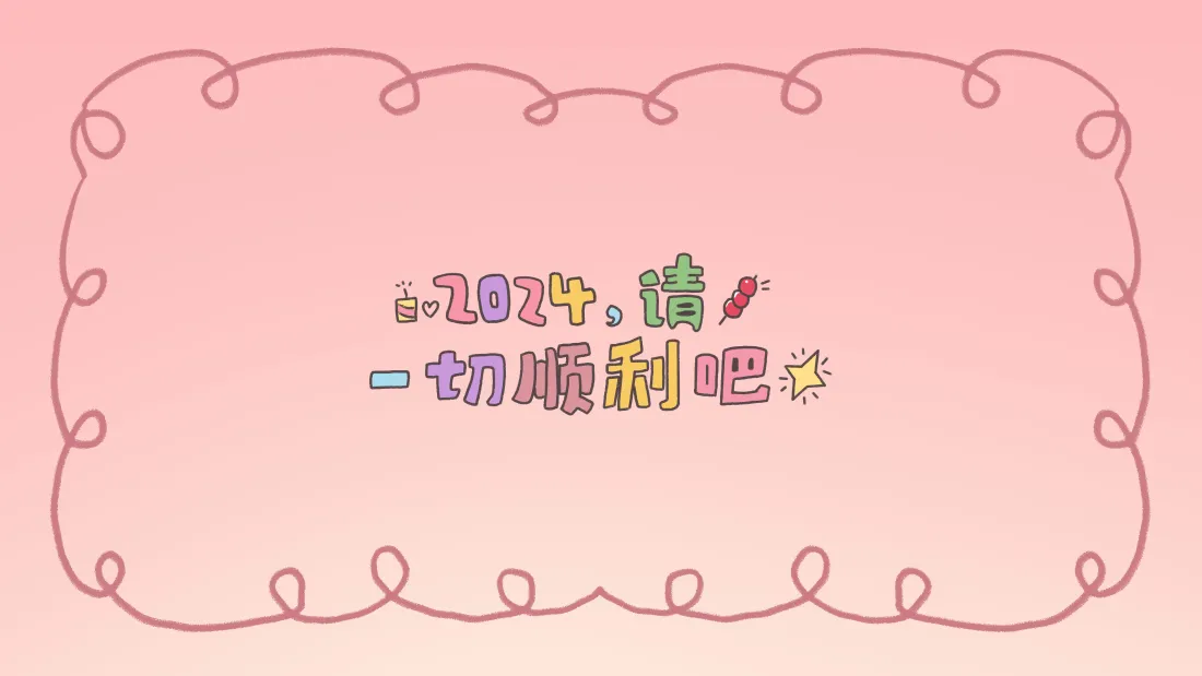 4k二次元0二次元4壁纸-一起顺利图片-壁纸分享「哲风壁纸」