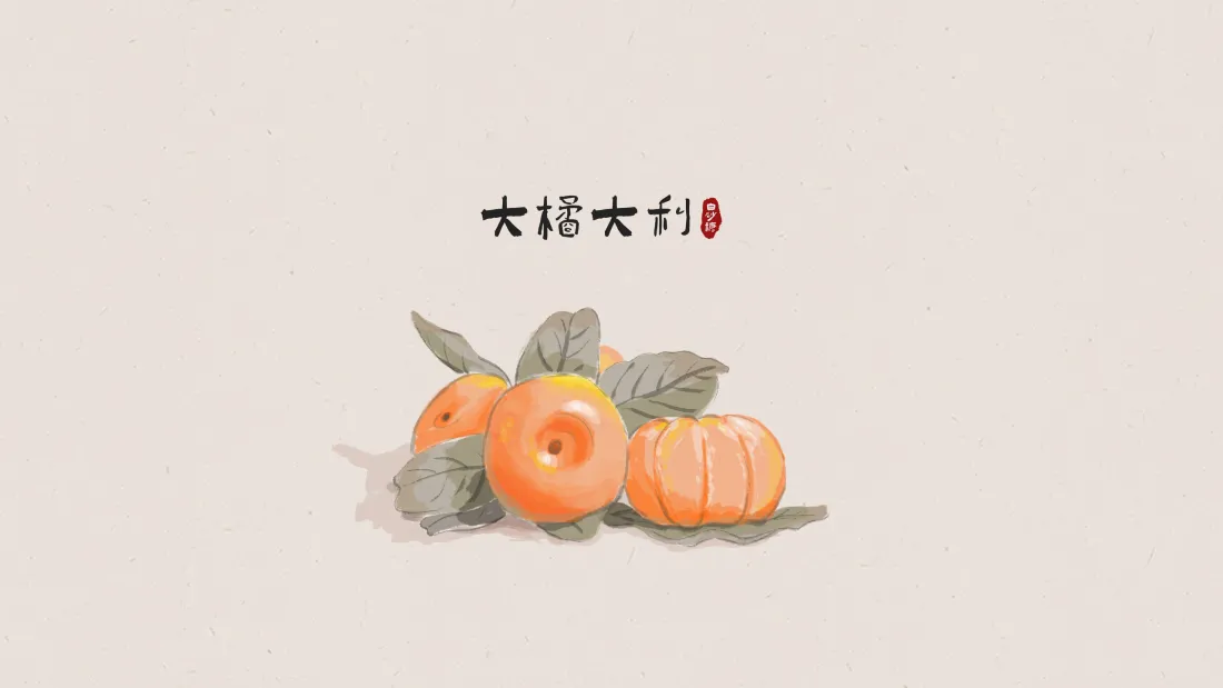 3k大利壁纸-大橘壁纸-《热门的壁纸》「哲风壁纸」