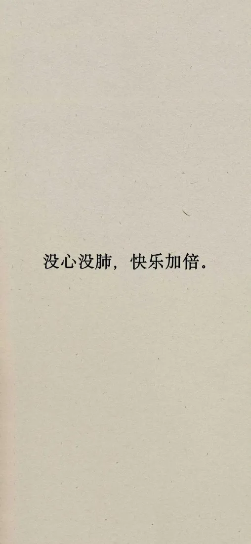 《单调》手机壁纸-简约背景图片 - 壁纸分享「哲风壁纸」