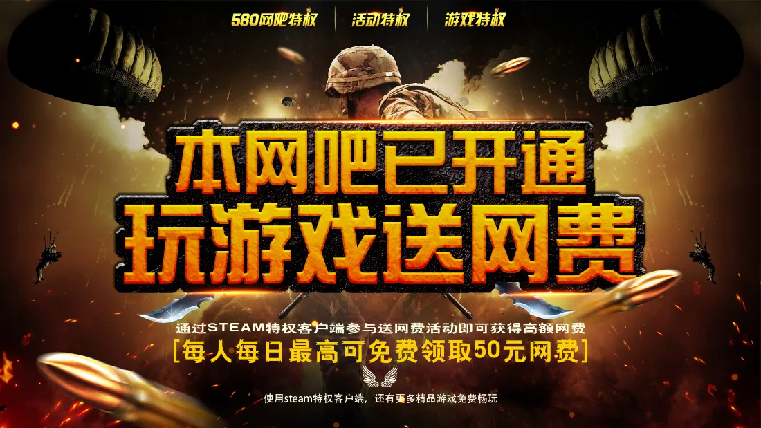 2k游戏壁纸-电竞壁纸 - 网吧「哲风壁纸」