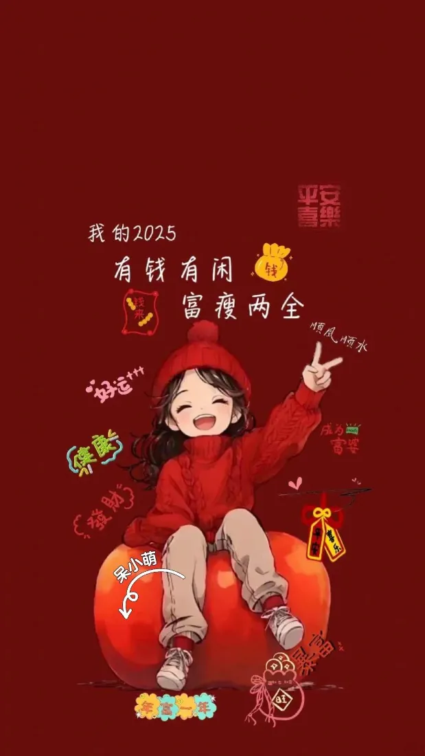 可爱女孩坐金元宝壁纸｜2025暴富发财背景图「哲风壁纸」