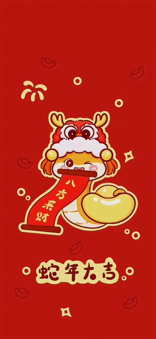 蛇年大吉卡通壁纸｜八方来财喜庆背景图片「哲风壁纸」