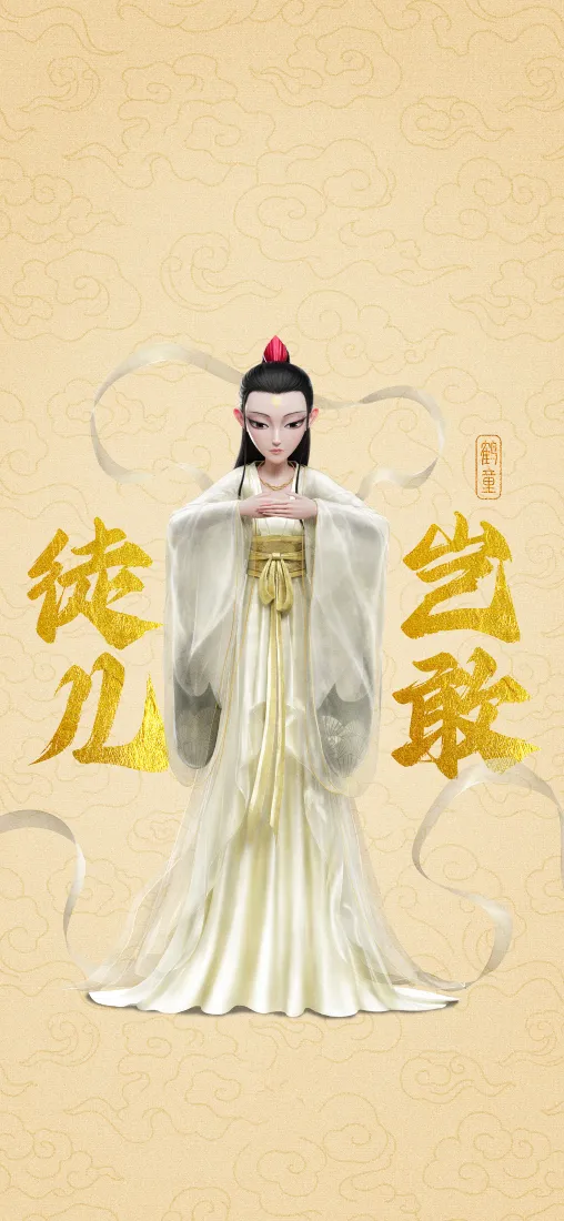 哪吒2手机手机壁纸｜妲己古装背景图片 - 精美「哲风壁纸」