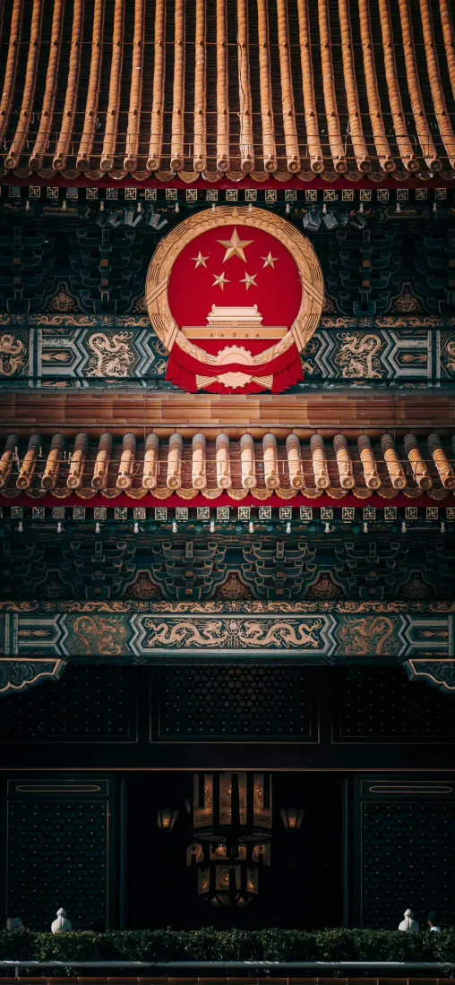 国徽手机壁纸｜中式屋檐背景图片 - 庄严「哲风壁纸」