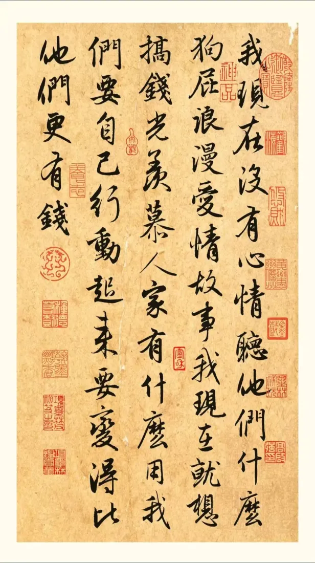 搞钱书法手机壁纸｜励志文字背景图 - 手写搞钱金句「哲风壁纸」