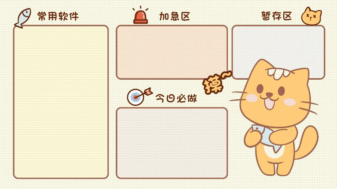 2k卡通猫文件整理桌面背景图片 - 分区规划「哲风壁纸」