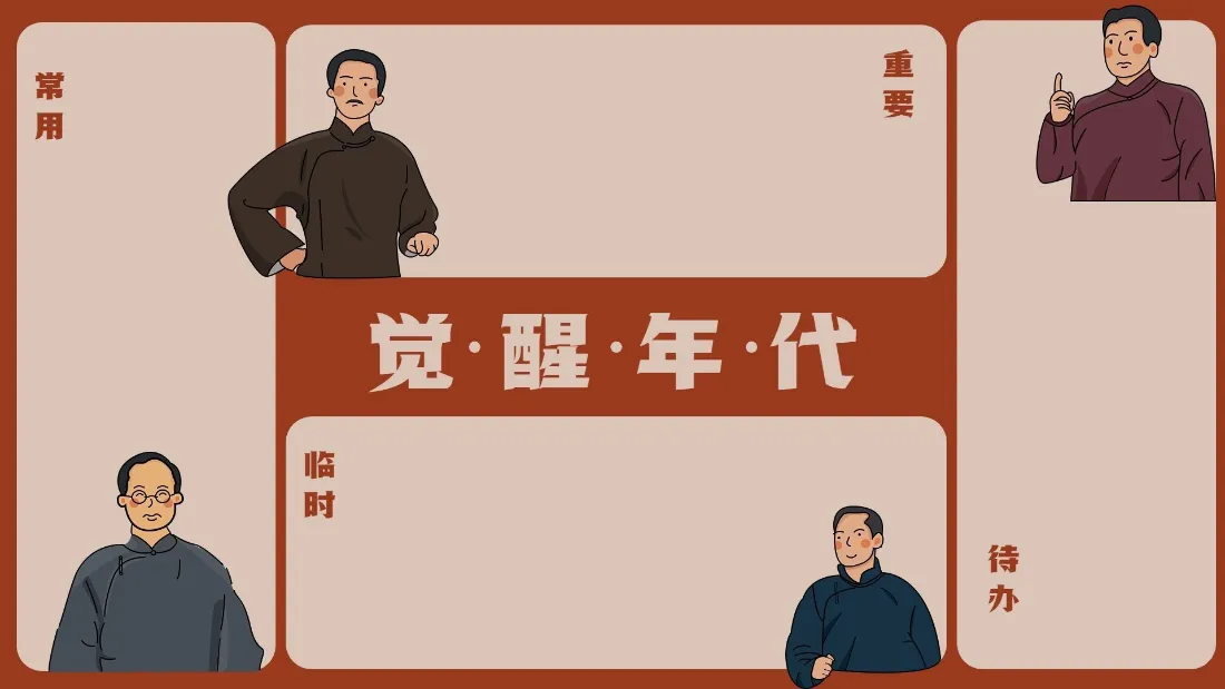 2k觉醒年代人物壁纸｜红色背景图片 - 经典「哲风壁纸」