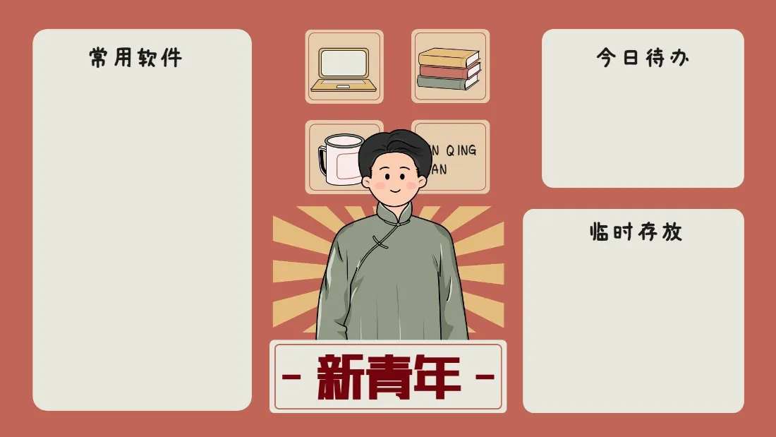 2k新青年壁纸｜桌面文件整理背景 - 办公「哲风壁纸」